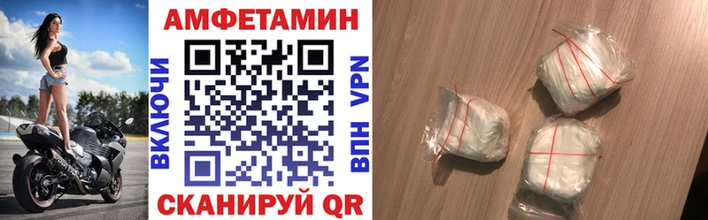 дарнет шоп  кракен   Амфетамин Premium  Братск 