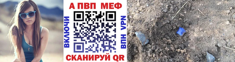 МЕГА ссылка  сколько стоит  Братск  Alpha PVP мука 