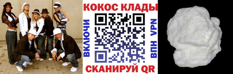 где купить наркоту  Братск  Cocaine 98% 