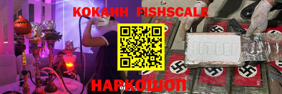 COCAIN 98% Братск