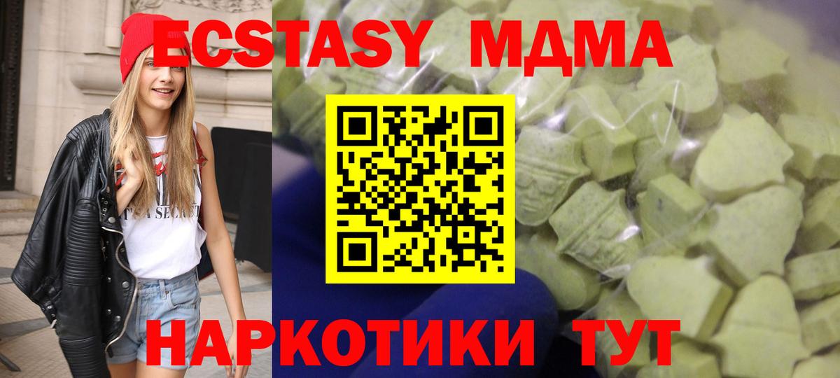 Экстази Punisher  Вход с VPN  ЭКСТАЗИ  Ecstasy Дубай  Братск 