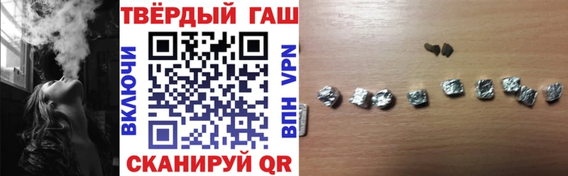 хочу наркоту  площадка Telegram  ГАШ ice o lator  Братск 