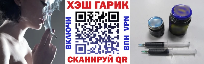 Гашиш ice o lator Братск