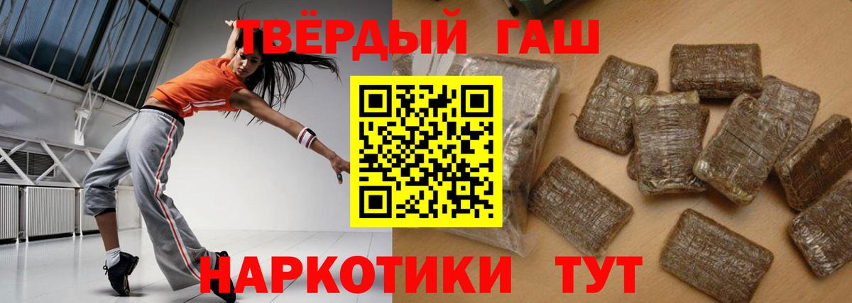 Гашиш индика сатива  ГАШИШ Изолятор  Братск 