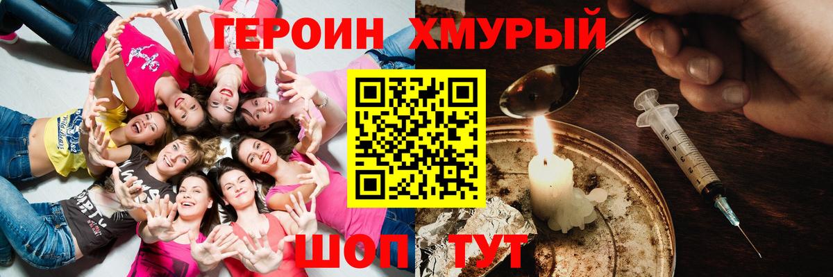 Братск  ГАШ  Как найти наркотики?  МАРИХУАНА  НБОМе  LSD-25  Вход с VPN  Меф кристаллы  МДМА 