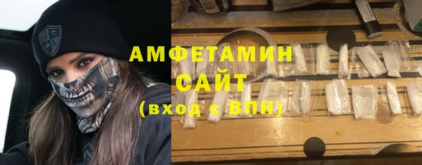 бутират Щучье