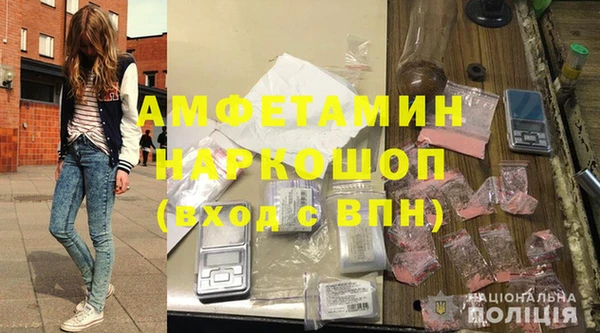 бутират Щучье