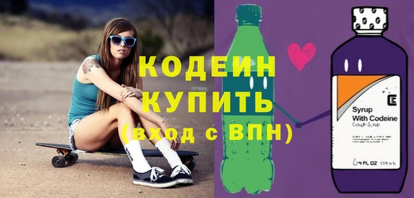 бутират Щучье