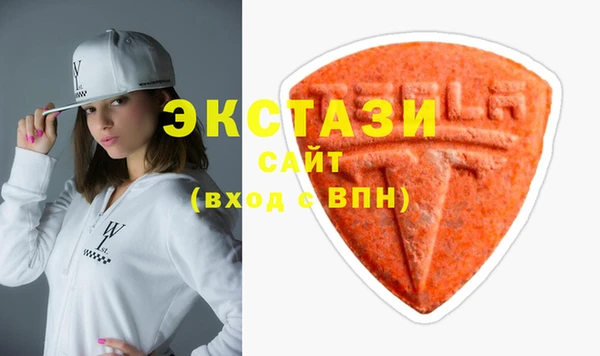 бутират Щучье