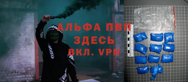 альфа пвп Щигры