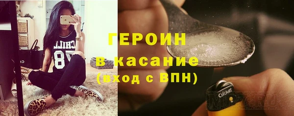 бутират Щучье
