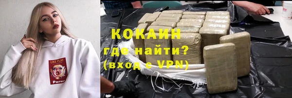 альфа пвп Щигры