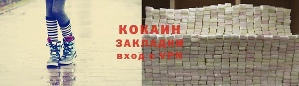 альфа пвп Щигры