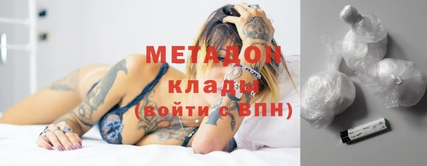 альфа пвп Щигры