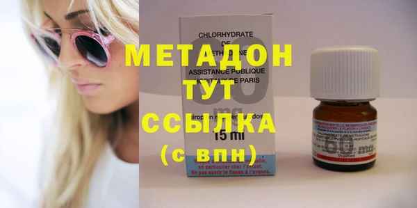 бутират Щучье