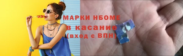 альфа пвп Щигры