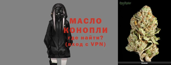 бутират Щучье