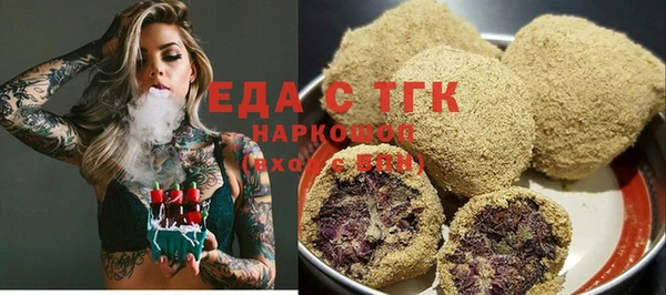 бутират Щучье