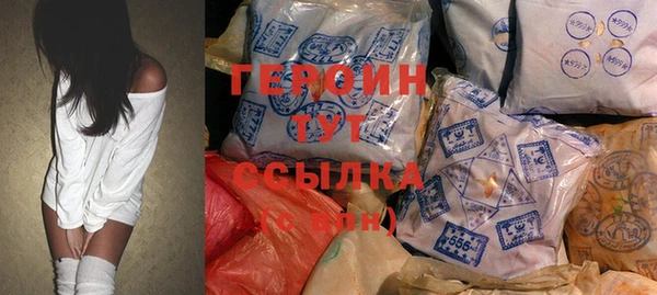бутират Щучье