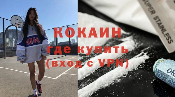 бутират Щучье