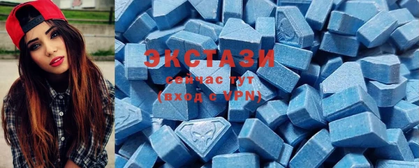 альфа пвп Щигры