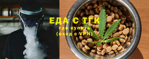 бутират Щучье