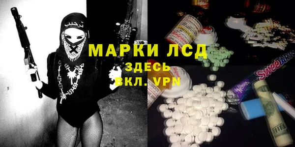 альфа пвп Щигры