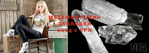 бутират Щучье