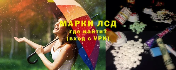 бутират Щучье