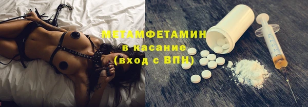 альфа пвп Щигры