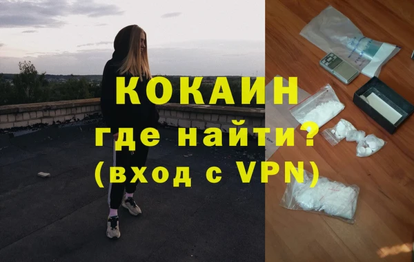 альфа пвп Щигры
