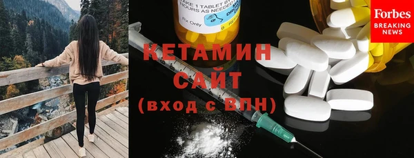 бутират Щучье