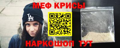 метадон Абинск