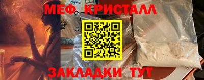 мдма Балашиха