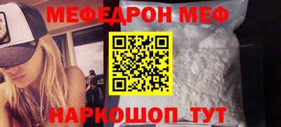 первитин Балаково