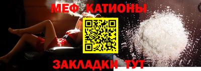 первитин Балаково