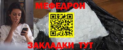 мдма Балашиха