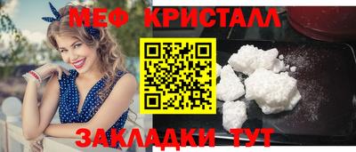 мдма Балашиха