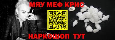 мдма Балашиха