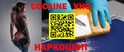 скорость Балахна