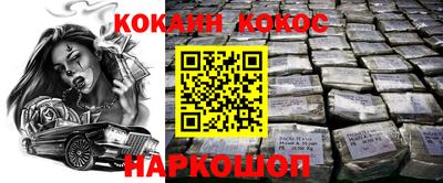 первитин Балаково