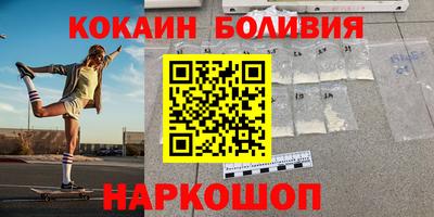 скорость Балахна