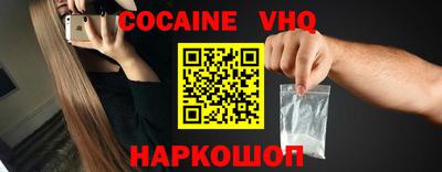 скорость Балахна
