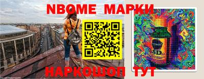 первитин Балаково