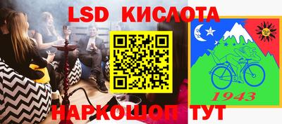 скорость Балахна