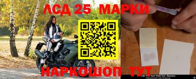 гашик Апшеронск