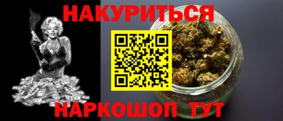 первитин Балаково