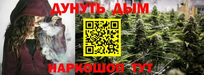 гашик Апшеронск