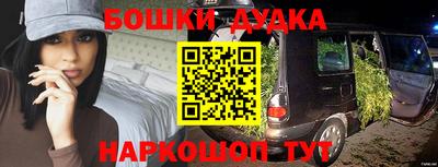 гашик Апшеронск