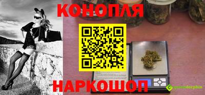 бошки Гусиноозёрск